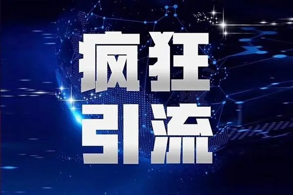 抖音1号是什么？