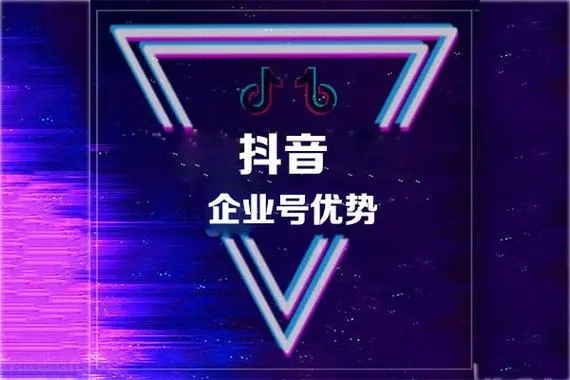 抖音怎样定向推广引流?
