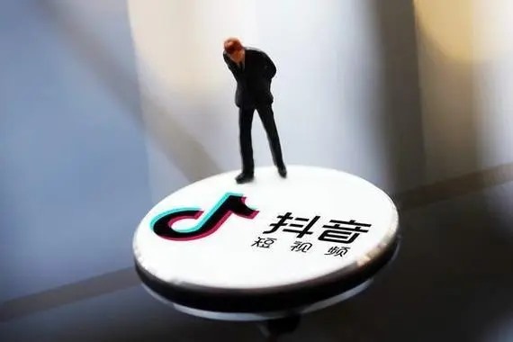 抖音子账号可以直播带货吗?