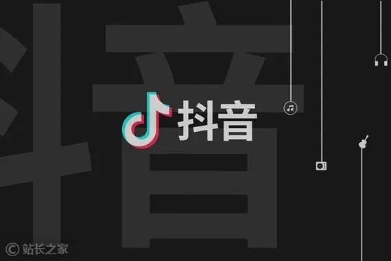 抖音购物订单怎么找到商家抖音号？