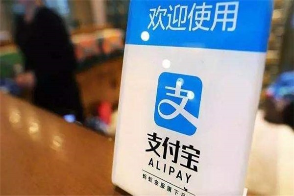 网上购买时提示说买家支付宝账户不存在是为什么（我已经注册支付宝账户了）?