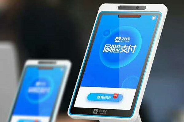 支付宝收款码有哪些？