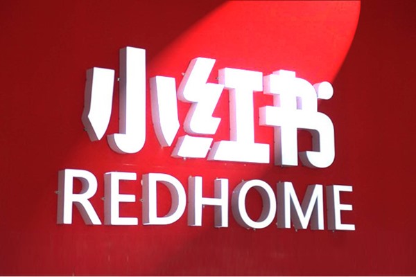 闲鱼买号流程是怎样的？